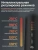 Мультистайлер inFace Airflow Cooling Styler ZH-07F — фото, купить в Минске с доставкой по Беларуси — 360shop.by