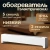 Конвектор Mijia Baseboard Electric Heater 2 (TJXDNQ07ZM) — фото, купить в Минске с доставкой по Беларуси — 360shop.by