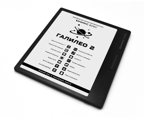 Электронная книга Onyx BOOX Galileo 2 (ОНИКС БУКС Галилео 2) – фото, купить в Минске с доставкой по Беларуси – 360shop.by