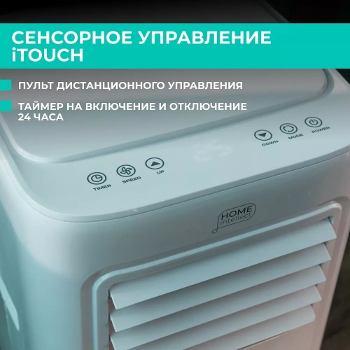 Кондиционер мобильный Timberk T-PAC09-P09E-WF — фото, купить в Минске с доставкой по Беларуси — 360shop.by