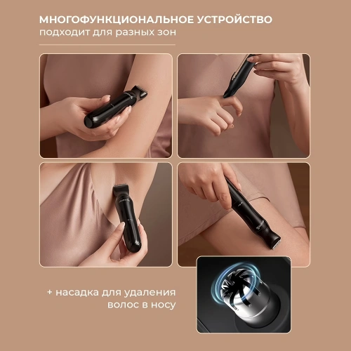 Триммер для носа и ушей Deerma DEM-TM05W — фото, купить в Минске с доставкой по Беларуси — 360shop.by