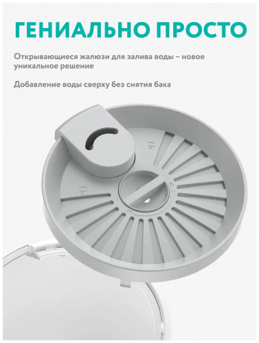 Ультразвуковой увлажнитель воздуха Timberk Smart T-HU4-A100E-WF
