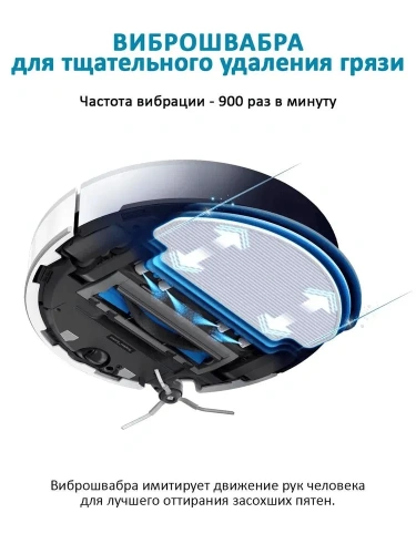 Робот-пылесос Hobot Legee-Q10 – фото, купить в Минске с доставкой по Беларуси – 360shop.by