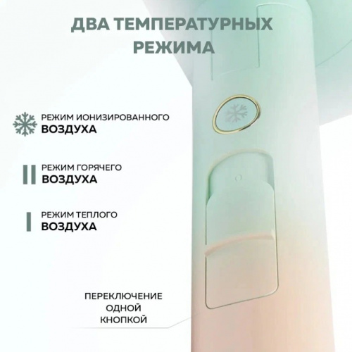 Фен Enchen Air 2 Plus