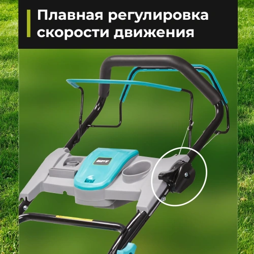 Газонокосилка бензиновая самоходная GPT GLM-T4629SA — фото, купить в Минске с доставкой по Беларуси — 360shop.by