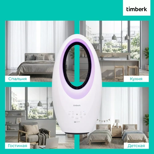 Вентилятор безлопастной Timberk T-BF2818RC — фото, купить в Минске с доставкой по Беларуси — 360shop.by