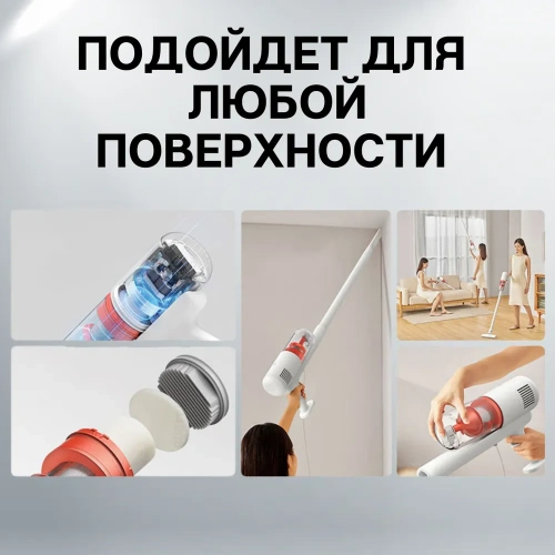 Вертикальный пылесос Mijia Handheld Vacuum Cleaner 2 (B205) — фото, купить в Минске с доставкой по Беларуси — 360shop.by