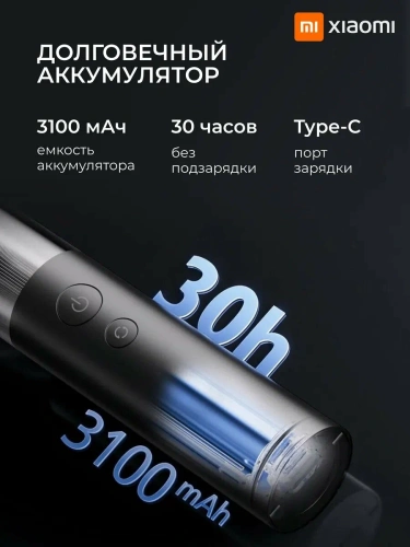 Фонарь Xiaomi Mijia Multi-Function Flashlight (MJSDT002QW) — фото, купить в Минске с доставкой по Беларуси — 360shop.by