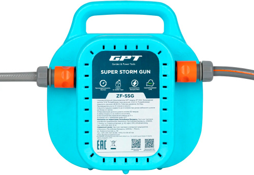Аккумуляторный опрыскиватель GPT Super Storm Gun ZF-SSG — фото, купить в Минске с доставкой по Беларуси — 360shop.by