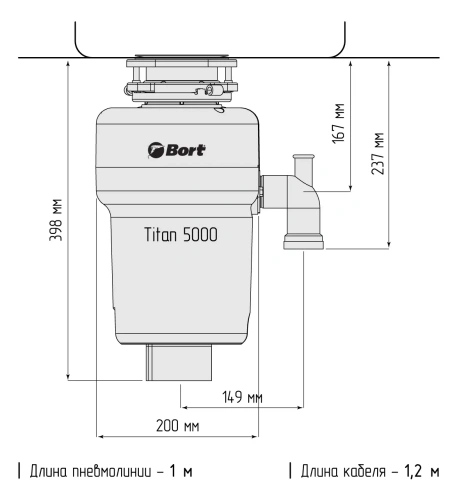Измельчитель пищевых отходов Bort Titan 5000 (91275783) — фото, купить в Минске с доставкой по Беларуси — 360shop.by