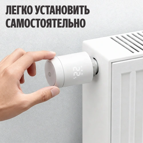 Умный терморегулятор для радиатора Яндекс YNDX-00518 — фото, купить в Минске с доставкой по Беларуси — 360shop.by