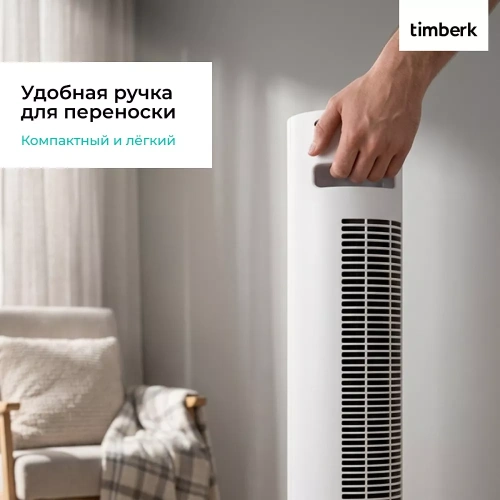 Вентилятор колонный Timberk T-TF3204 — фото, купить в Минске с доставкой по Беларуси — 360shop.by
