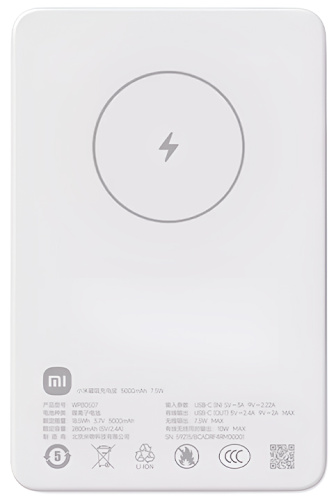 Внешний аккумулятор Xiaomi Magnetic Power Bank 5000mAh (WPB0507) — фото, купить в Минске с доставкой по Беларуси — 360shop.by