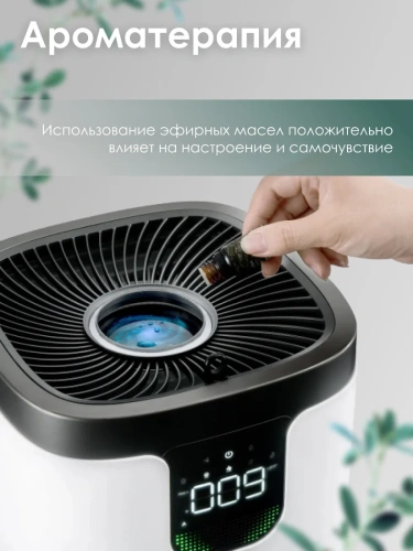 Климатический комплекс iClima LUX-10000PRO V2 — фото, купить в Минске с доставкой по Беларуси — 360shop.by