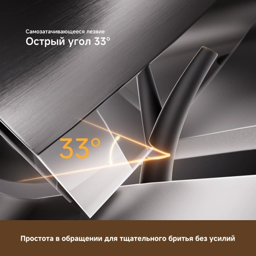 Электробритва Dreame S7 (AS01A) — фото, купить в Минске с доставкой по Беларуси — 360shop.by