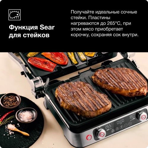 Электрогриль Braun CG 9140 — фото, купить в Минске с доставкой по Беларуси — 360shop.by