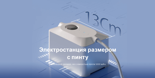 Внешний аккумулятор для роботов-мойщиков окон HUTT E+ — фото, купить в Минске с доставкой по Беларуси — 360shop.by