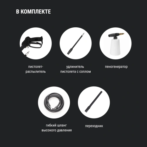 Мойка высокого давления Kolner KHPW 2150FSP (8140100196) — фото, купить в Минске с доставкой по Беларуси — 360shop.by