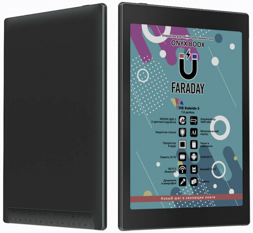 Электронная книга Onyx BOOX Faraday – фото, купить в Минске с доставкой по Беларуси – 360shop.by