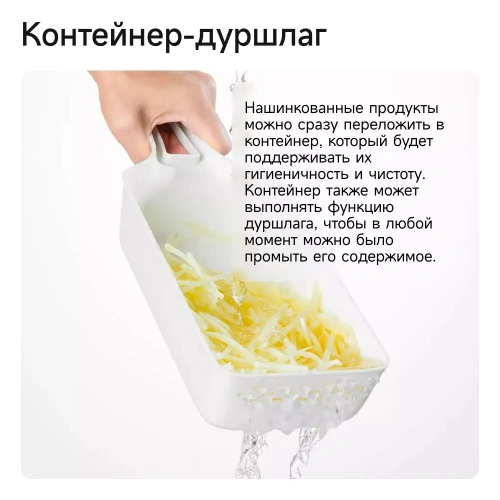 Терка Huo Hou HU0137 — фото, купить в Минске с доставкой по Беларуси — 360shop.by