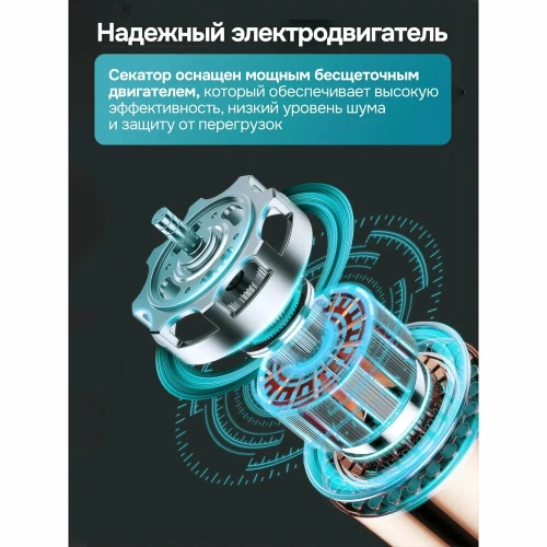 Секатор аккумуляторный GPT GBPS-M1825PO-BL (без АКБ) — фото, купить в Минске с доставкой по Беларуси — 360shop.by