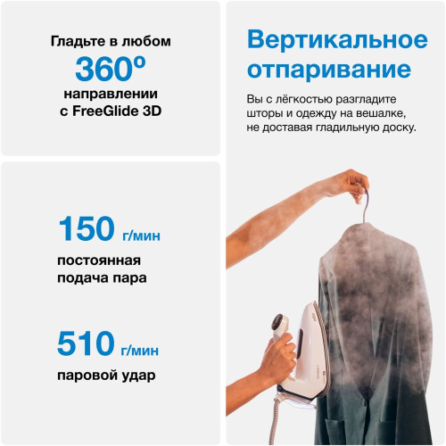 Утюг с парогенератором Braun IS 7262 GY — фото, купить в Минске с доставкой по Беларуси — 360shop.by