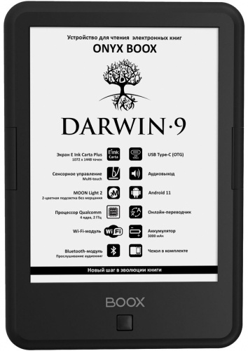 Электронная книга Onyx BOOX Darwin 9