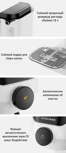 Кофемашина рожковая Scishare Supercharged Semi-Automatic S1181 — фото, купить в Минске с доставкой по Беларуси — 360shop.by