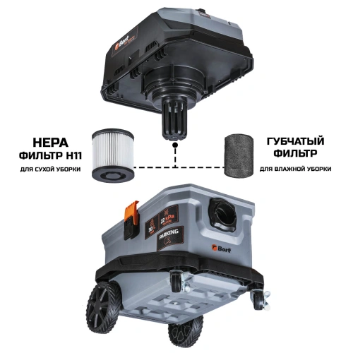 Пылесос строительный Bort BSS-1630-Pro (93417685) — фото, купить в Минске с доставкой по Беларуси — 360shop.by