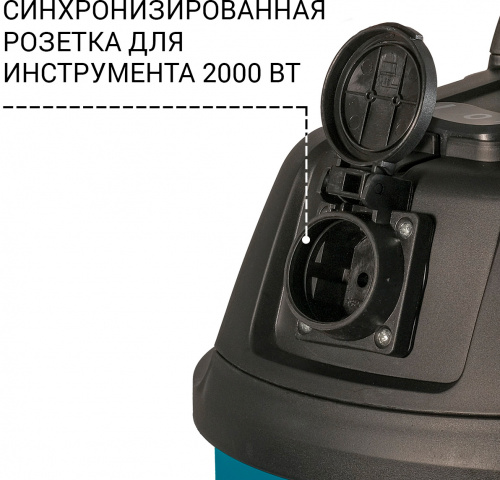 Пылесос строительный Bort BSS-1430-P (93417456) — фото, купить в Минске с доставкой по Беларуси — 360shop.by