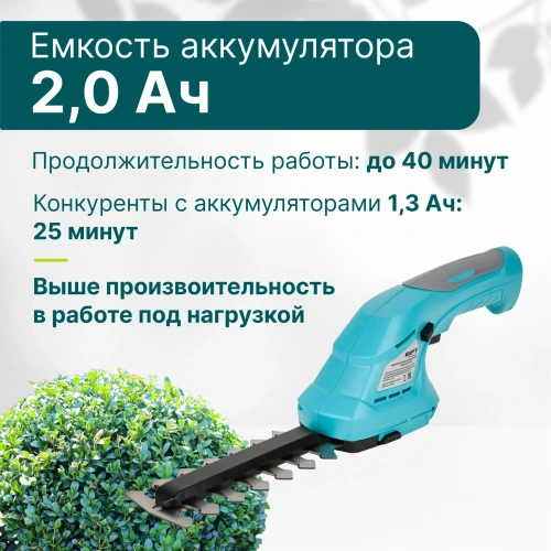 Ножницы аккумуляторные GPT SGT 362 (с 1-им АКБ) — фото, купить в Минске с доставкой по Беларуси — 360shop.by