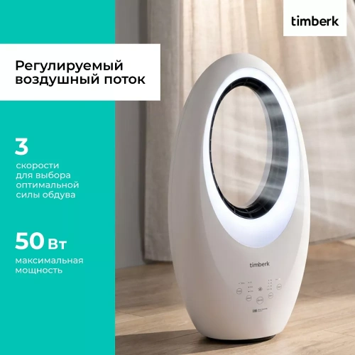 Вентилятор безлопастной Timberk T-BF2818RC — фото, купить в Минске с доставкой по Беларуси — 360shop.by