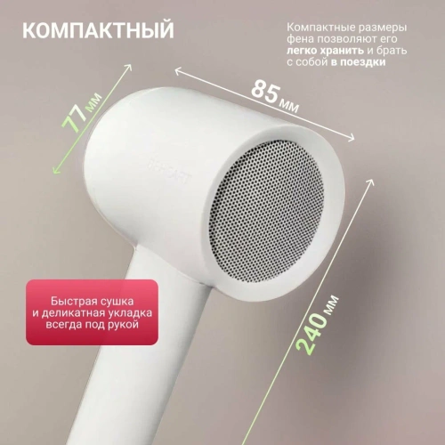 Фен Beheart BXCFJ01 — фото, купить в Минске с доставкой по Беларуси — 360shop.by