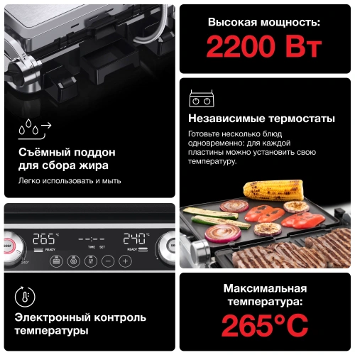 Электрогриль Braun CG 9140 — фото, купить в Минске с доставкой по Беларуси — 360shop.by