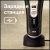 Электробритва Braun Series 9 Pro 9410s Wet & Dry — фото, купить в Минске с доставкой по Беларуси — 360shop.by