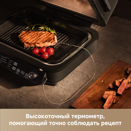 Аэрогриль Trouver Indoor Air Fry Grill IG20 Pro – фото, купить в Минске с доставкой по Беларуси – 360shop.by