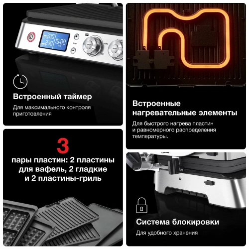 Электрогриль Braun CG 9047 — фото, купить в Минске с доставкой по Беларуси — 360shop.by