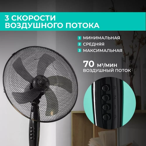 Вентилятор напольный Timberk T-SF1602 — фото, купить в Минске с доставкой по Беларуси — 360shop.by