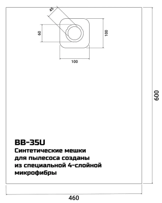 Комплект мешков-пылесборников Bort BB-35U (5 шт.) (93417296) — фото, купить в Минске с доставкой по Беларуси — 360shop.by