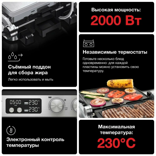 Электрогриль Braun CG 7044 — фото, купить в Минске с доставкой по Беларуси — 360shop.by