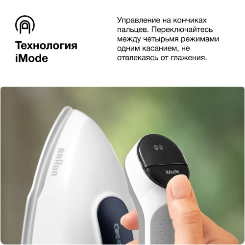 Утюг с парогенератором Braun IS 7262 GY — фото, купить в Минске с доставкой по Беларуси — 360shop.by