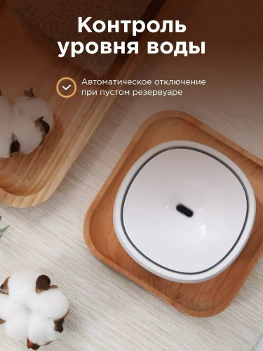 Ароматизатор воздуха Bomidi AD1 — фото, купить в Минске с доставкой по Беларуси — 360shop.by