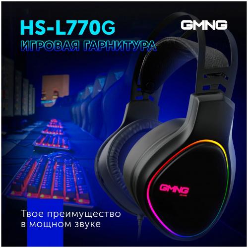 Наушники Oklick GMNG HS-L770G