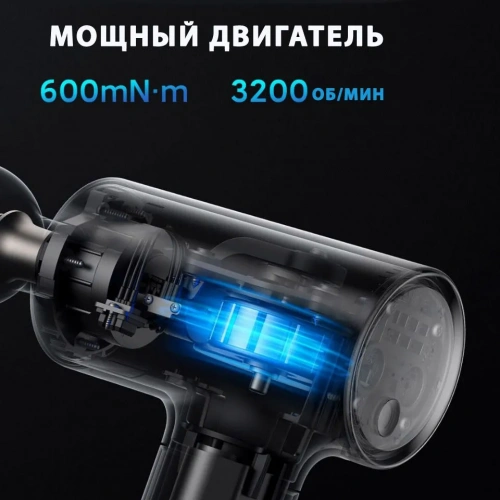 Перкуссионный массажер Xiaomi Mijia Fascia Gun 2 (MJJMQ05-ZJ) — фото, купить в Минске с доставкой по Беларуси — 360shop.by
