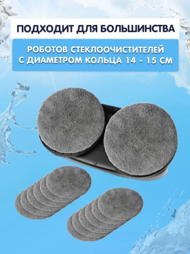 Комплект салфеток (10 шт.) Hutt RD1 для Hutt DDC5 / DDC55 / DDC56 / C6 / C65 – фото, купить в Минске с доставкой по Беларуси – 360shop.by