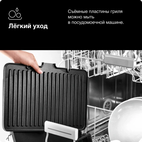 Электрогриль Braun CG 9160 — фото, купить в Минске с доставкой по Беларуси — 360shop.by