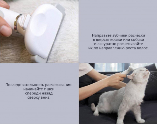 Фурминатор Pawbby Type Anti-Hair Cutter Comb (MG-PCO001) — фото, купить в Минске с доставкой по Беларуси — 360shop.by