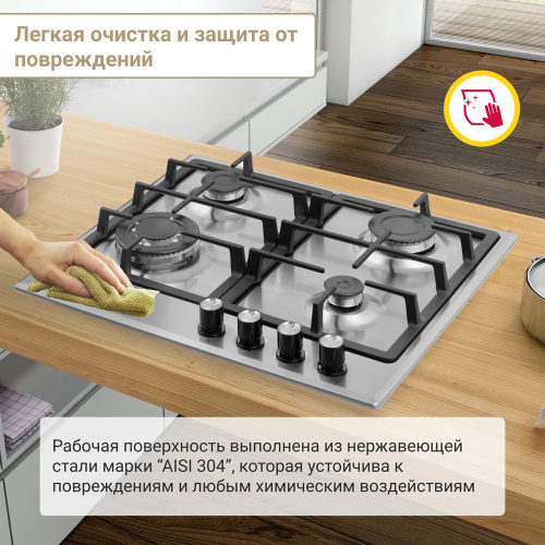 Газовая варочная панель Simfer H60V41M516