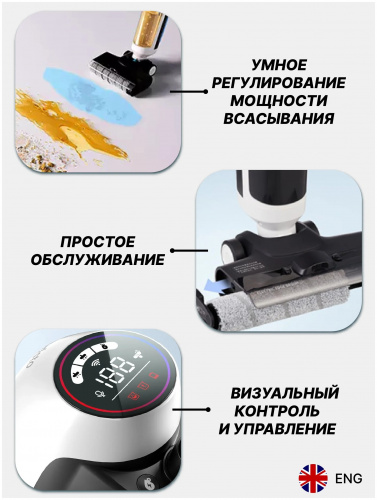 Вертикальный моющий пылесос Lydsto Dry and Wet Vaccum Cleaner W1