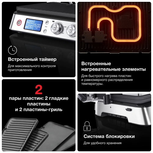 Электрогриль Braun CG 9043 — фото, купить в Минске с доставкой по Беларуси — 360shop.by